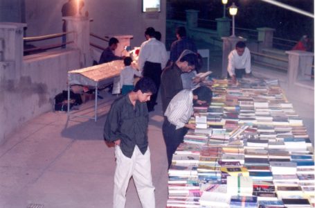نمایشگاه کتاب اوایل دهه 80